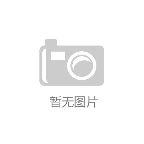 谷子经济崛起元隆雅图走出IP文创特色发展之路